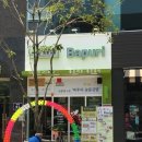 은미분식