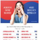 그린셀의원