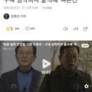 &#34;법원 잘못 인정할 기회 주겠다&#34;…구속 임박하자 출석해 &#39;여론전&#39; 이미지