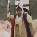 탐관오리 이미지