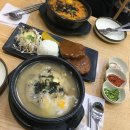 백암쌀상회 다이닝코드