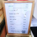 익성당