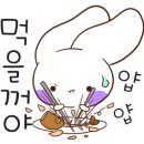 우아미족