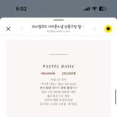짝꿍 이미지