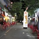 오징어천국완전 이미지