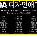 서울애드&디자인 이미지