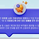 이하영소아과의원 이미지