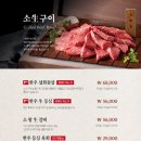 갈비도락 - 김포시 김포한강4로 295 | 갈비도락