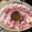 뒷통구이