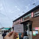 해비치아라해비치ARA | 22.4.25 신혼여행 DAY1 : 먹방 우진해장국/해비치호텔/ 스파 아라(SPA ARA)/ 밀리우