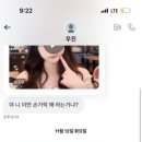 무토바 금지 해야 하는 이유 이미지