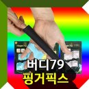 장타PC 이미지
