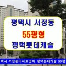 서정주공3 이미지