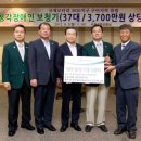 국제보청기 구미뉴스