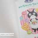 마녀옷집 네이버블로그