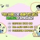 대화인쇄마을