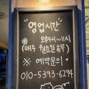 피그90 | [피그90] 대전 비래동 가성비 삼겹살 맛집 추천