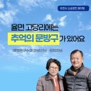 학생종합문방구