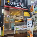 원국밥 이미지