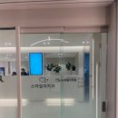 스마일미치과의원 이미지