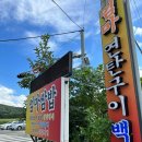 신북터미널 이미지