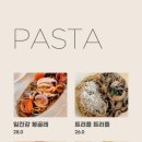 버치하우스