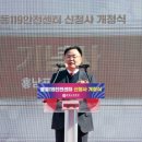 웅동 이미지