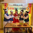 삼득산업(주) | 슬복아 결혼축하한드아