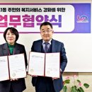 용호1동행정복지센터 교육연합신문