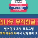 나우뮤직 이미지