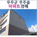 무주읍210 네이버블로그