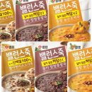 한끼밸런스 이미지