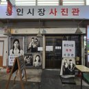 통인시장 티스토리