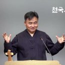 2026년 1월 11일 주일예배 이미지