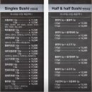 스시와 이미지