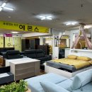 새천년가구 - 여수시 여순로 539 | 새천년가구