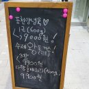 신선마루정육점 - 남양주시 다산중앙로82번길 14 | 신선마루정육점