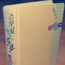 운암3동작은도서관 이미지