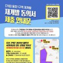 용호1로 네이버블로그