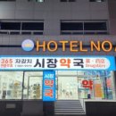 도담약국 이미지