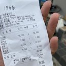 마포돌삼겹살 이미지