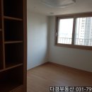 다경공인중개사사무소 이미지