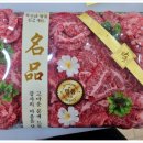 승부축산 이미지