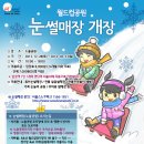 수노을공원2 이미지