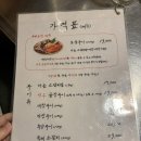 천호역 양대창 맛집🤍&lt;세광양대창 천호점&gt; 내돈내산 후기