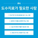 송탄바른마취통증의학과의원 이미지