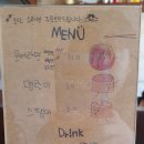 세화게스트하우스 물음표 이미지