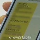 빨간 딱지&#39; 고액 채무자의 일상에 큰 변화 예상 이미지