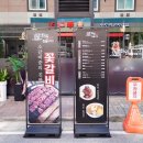 으뜸화원 이미지