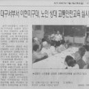 상대지구대 이미지